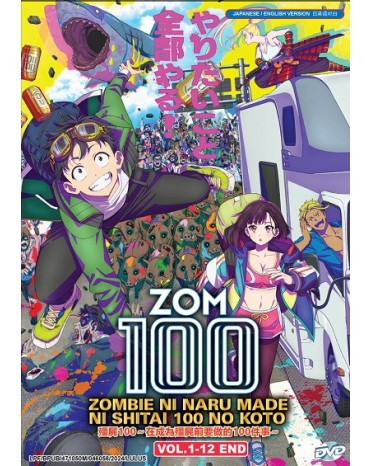 ENG DUB * ZOM 100: ZOMBIE NI NARU MADE NI SHITAI NO KOTO VOL.1-12 END 